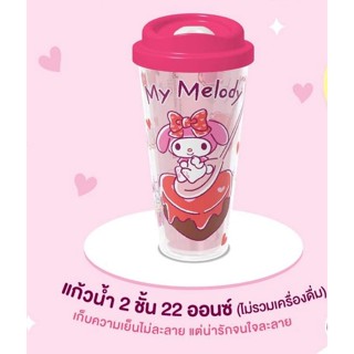 [พร้อมส่ง] แก้ว My Melody จาก Jiffy