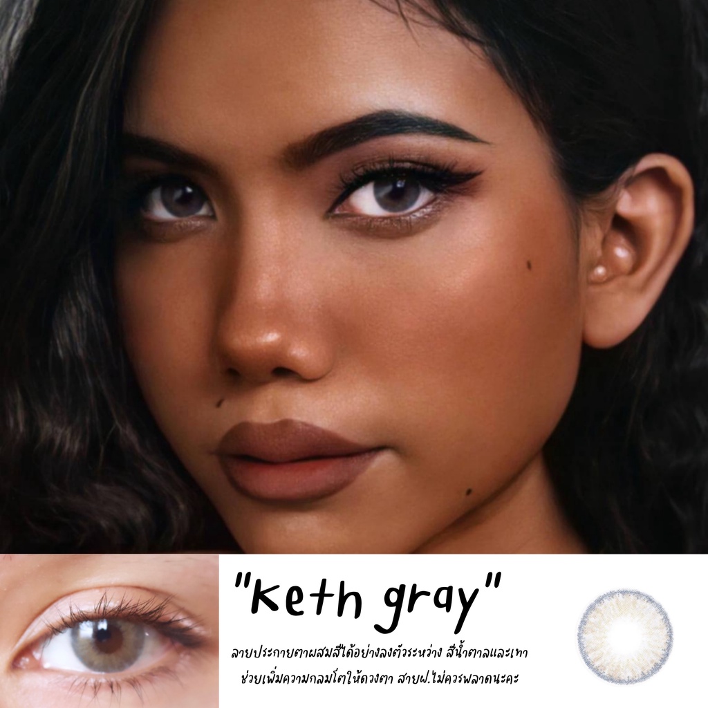 GLITZLENS KETH GRAY [DIA14.5]
