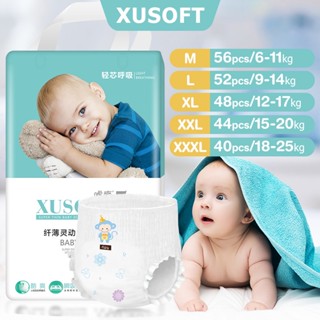 ✨XUSOFT แพมเพิส baby pants ผ้าอ้อมเด็ก อ่อนนุ่ม ทุกเพศ ซึมซับเร็ว Size M/L/XL/XXL/XXXL 1-3 ปี ผ้าอ้อมเด็กสำเร็จรูป