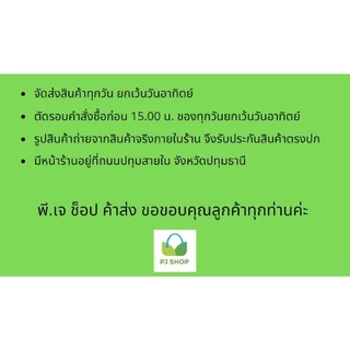 ครีมเทียม (ตรา บี วัน) (1,000 กรัม) ไขมันทรานส์ 0% เหมาะกับเครื่องดื่มทั้งร้อนและเย็น