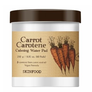 Skinfood แครอท แคโรทีน แผ่นน้ําสงบ 60 แผ่น