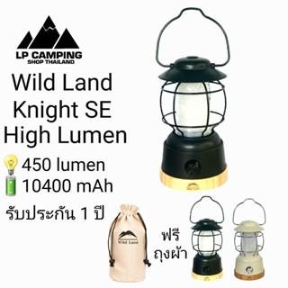 [ลด40%ใส่โค้ด INCSL88]🔥ตะเกียง Wild Land - Knight SE ( High Lumen ) ฐานไม้ไผ่แท้ แนวVintage  รับประกัน 1 ปี ในไทย