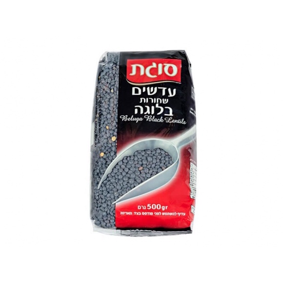 Beluga Black Lentils 500 Gram (Imported) Vegan , Gluten Free , Rich in Dietary Fiber, High In Iron, Kosher -  เบลูก้าถั่