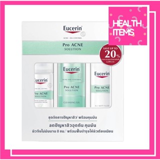 ((ของแท้ร้านยา)) Eucerin Pro Acne Solution Set ยูเซอริน โปรแอคเน่ เซทจัดการสิว