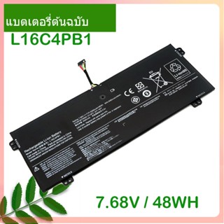 New แท้จริง แบตเตอรี่โน้ตบุ๊ค L16C4PB1 7.68V 48WH For 720-13IKB 13IKBR 15IKB Yoga 730-13IKB L16L4PB1 L16M4PB1