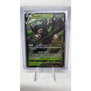 Pokemon Card "Zarude V 022/185"ENG Vivid Voltage