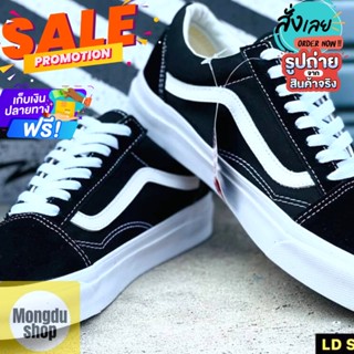 🖤 สุดฮิต ส่งฟรี 🖤 รองเท้าผ้าใบ vans old skool รุ่น classic