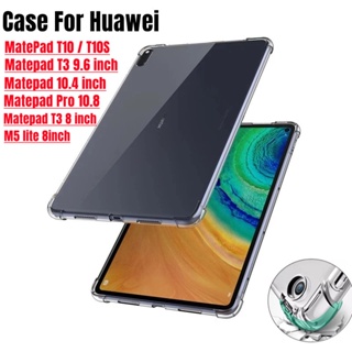 เคสแท็บเล็ต ซิลิโคนนิ่ม แบบใส สําหรับ Huawei MatePad 10.4 Pro 10.8 Mediapad T10 9.7 T10S T3 9.6 8.0 M5 lite 8