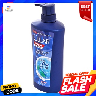 เคลียร์ เมน แอนตี้แดนดรัฟ แชมพู คูลสปอร์ต เมนทอล 630 มล.Clear Men Anti Dandruff Shampoo Cool Sport Menthol 630 ml.
