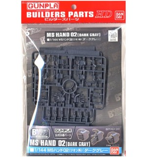 4573102628657 BUILDERS PARTS HD 1/144 MS HAND SET (ZEON) DARK GRAY