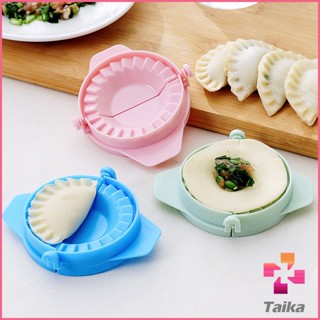 Taika อุปกรณ์ทำเกี๊ยว แม่พิมพ์ ทำเกี๊ยวซ่า พลาสติก สินค้า ส่งแบบคละสี Dumpling making device