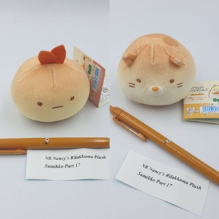 ตุ๊กตา Sumikko Gurashi ป้ายห้อย ของแท้ จากญี่ปุ่น