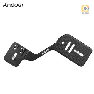 Andoer Universal Aluminum Bracket Mount Holder for Camera Speedlite Flash Light with 1/4" Screw for    DSLR Cameras