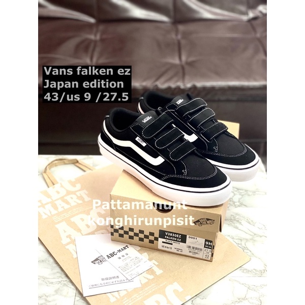 Vans ใหม่แท้ !! Falken ez japan editiion 9US