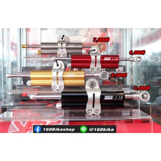 กันสะบัด YSS งานแท้มี4สีให้เลือก ใส่บิ๊กได้ทุกรุ่น
