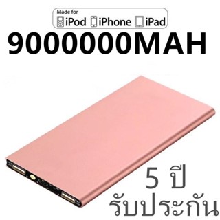 power bank ความจุ 9000000M ของแท้ 100% พาวเวอร์แบงค์ แบตสำรอง รองรับชาร์จเร็ว ชาร์จเร็ว Quick Charge 3.0