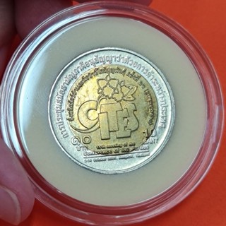 เหรียญ10บาท การประชุมสมัยสามัญภาคีอนุสัญญาว่าด้วยการค้าต่างประเทศ (CITES COP 13)