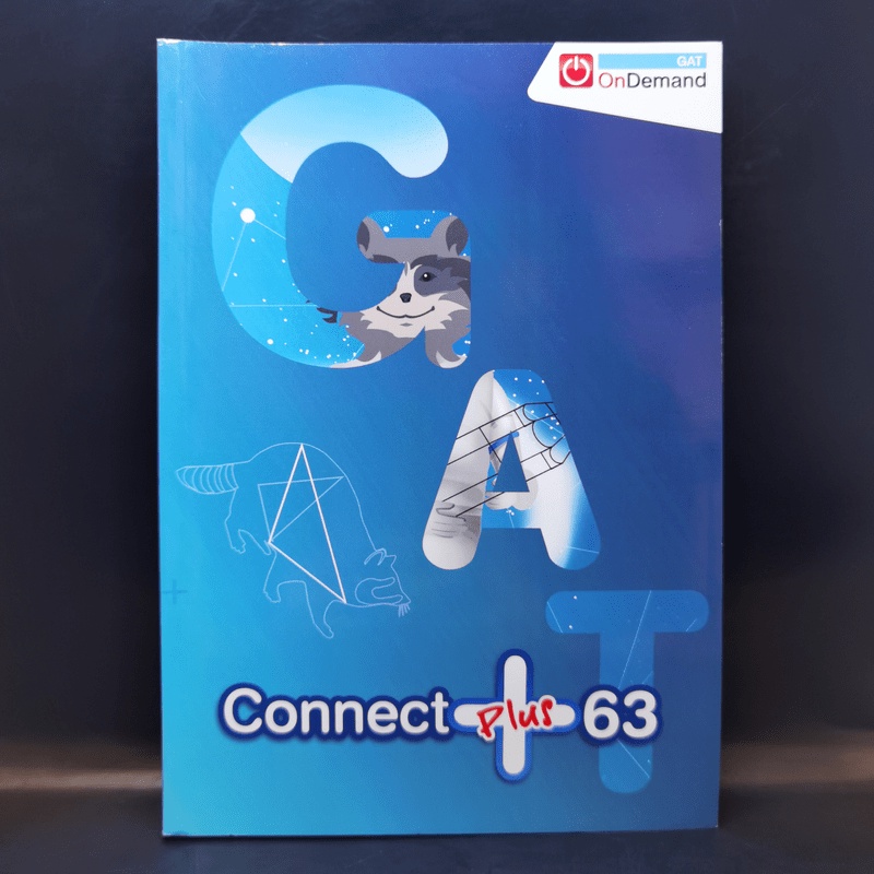 GAT Connect Plus 63 OnDemand