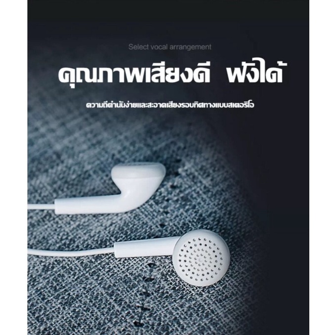 หูฟังวีโว่ XE100 เสียงดี แจ็คกลม 3.5mm Vivo Y50 Y30 Y20 Y19 Y15 Y12S Y12 Y11 V19 V17 V15 Y85 Y71 Y55 Y53 Y35 หูฟังVIVO
