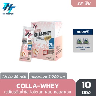 Colla-Whey Peach FLavour