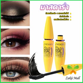 Zakii Mall Shedoes มาสคาร่า สูตรกันน้ำ สีดำ โคลอสซอล ติดทนนาน Mascara