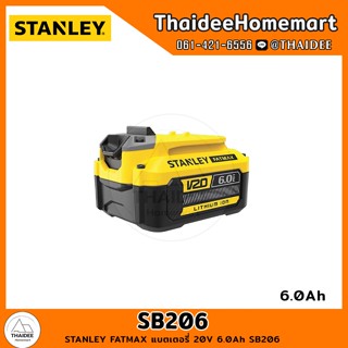 STANLEY FATMAX แบตเตอรี่ 20V 6.0Ah SB206 รับประกันศูนย์ 1 ปี