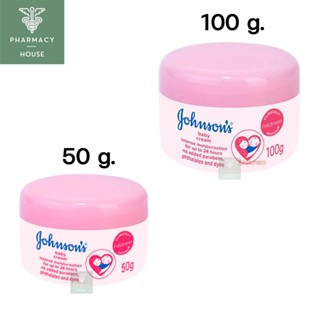 Johnsons baby cream จอห์นสัน  ( รุ่นกระปุก )