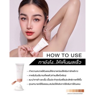 ใหม่ครีมรักแร้ขาว กระแต Kathycosmetics พร้อมส่ง️ครีมทารักแร้ลดเหงื่อ ระงับกลิ่นตัว