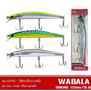 เหยื่อปลั๊ก WEEBASS- รุ่น WABALA SINKING  125mm/16.6g