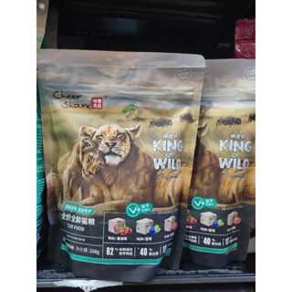 CheershareสูตรKingofwild เหมาะสำหรับแมวตั้งแต่หย่านมไปจนถึง 1 ปี