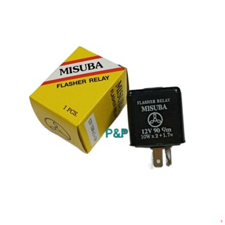 จัดส่งทันที(แท้)รีเลย์ไฟเลี้ยว MISUBA 12v