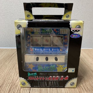 Slotmachine ของแท้ JP - Banpresto [ของเล่นโปเกมอน]