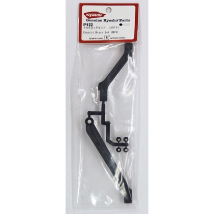 Kyosho IF433 Chassis Brace Set (MP9)