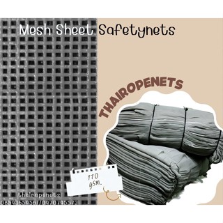 เมทชีทตาข่ายก่อสร้าง Mesh Sheet Safetynetsยกม้วน สีเทานำเข้าจากประเทศญี่ปุ่น ไม่ใช่สแลน แข็งแรงทนทาน พร้อมส่ง