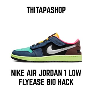 NIKE AIR JORDAN 1 LOW FLYEASE BIO HACK