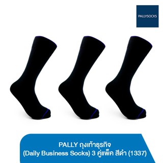 PALLY: ถุงเท้าธุรกิจ (Daily Business Socks) 3 คู่แพ็ค สีดำ (1337)