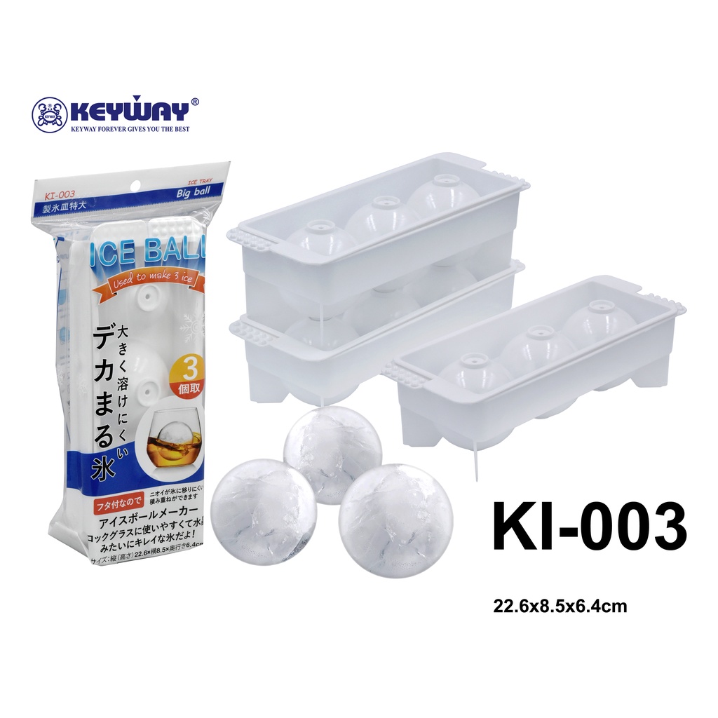 Keyway KI-003 ถาดทำน้ำแข็งทรงกลม 3 ช่อง ขนาดใหญ่ สไตส์ญี่ปุ่น (BIG ICE BALL TRAY)