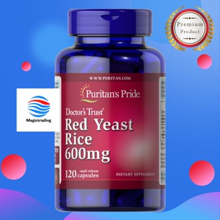 Puritans Pride Red Yeast Rice 600 mg / 120 Capsules