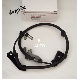 เซ็นเซอร์ ABS หน้าซ้าย ISUZU D-Max ปี2003-2007, MU-7 ปี2007 2WD,4WD ยกสูง #8-97387990-1