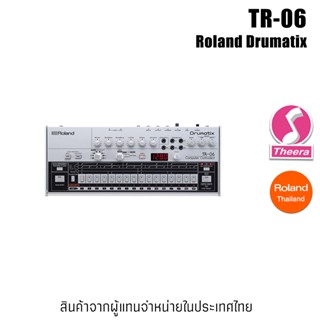 Roland TR-06 Drumatix / Authentic TR-606 TR06  เครื่องสร้าง จังหวะ เสียงกลอง รับประกันจากตัวแทนจำหน่ายในประเทศไทย