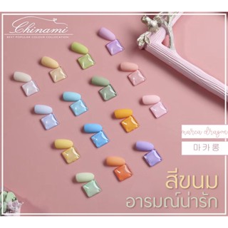 สีโทนขนม VERY GOOD NAIL ชุด15สี พร้อมชาร์ตสี 1เซ็ต / สีเจล สีเจลทาเล็บ ยาทาเล็บเจล