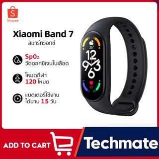 NEW Xiaomi Mi Band 7 GB SpO2 สมาร์ทวอทช์ Smart Watch band7 นาฬิกาอัจฉริยะ วัดออกซิเจนในเลือด