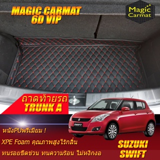 Suzuki Swift 2012-2017 Hatchback Trunk A (เฉพาะถาดท้ายรถแบบ A) พรมรถยนต์  Suzuki Swift พรม6D VIP Magic Carmat