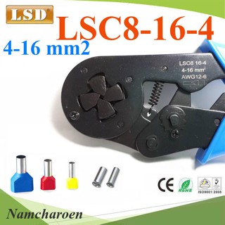 ..คีมย้ำหางปลา คอร์ทเอ็นด์ LSD LSC8-16-4 ขนาดใหญ่ 16 Sq.mm.   รุ่น LSD-LSC8-16-4 NC