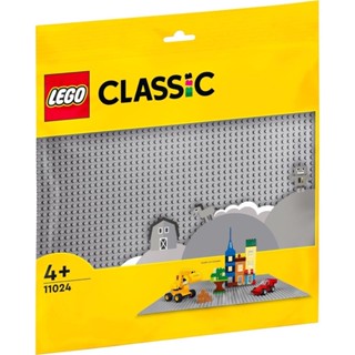 LEGO® Classic 11018 Creative / Large Baseplate ของแท้💯