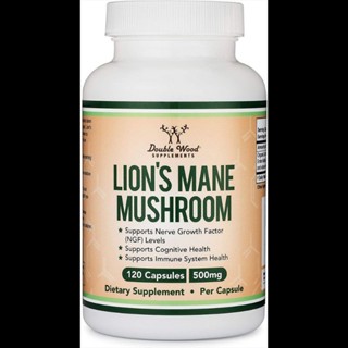 พร้อมส่ง Double wood - Lions Mane Mushroom (120 x 500 mg capsules)