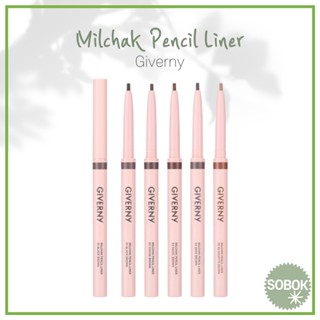 [Giverny] Milchak Pencil Liner อายไลเนอร์ eyeliner