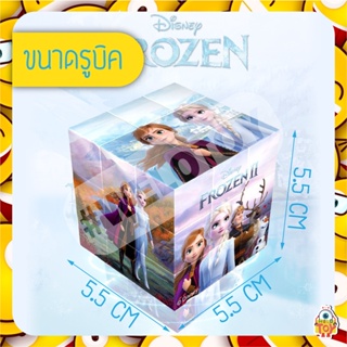 รูบิคลายการ์ตูน  Rubiks Cube Cartoon 3x3 รูบิคไซส์ 5.5 CM หมุ่นง่าย สำหรับเด็กเสริมพัฒนาการ