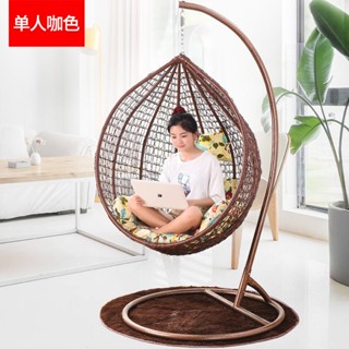 Bonashopz ชิงช้ารังนก Nest Swing Chair