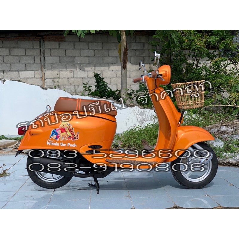 รถป๊อปญี่ปุ่นGiorno50cc.